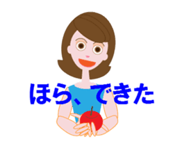 yumichan_ugoku sticker #12237308