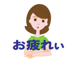 yumichan_ugoku sticker #12237309