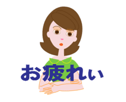 yumichan_ugoku sticker #12237309