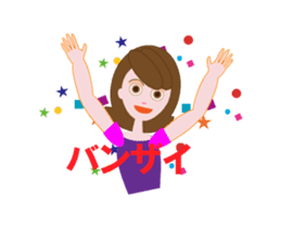 yumichan_ugoku sticker #12237310