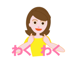 yumichan_ugoku sticker #12237311