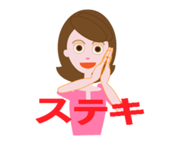 yumichan_ugoku sticker #12237314