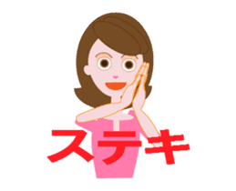 yumichan_ugoku sticker #12237314