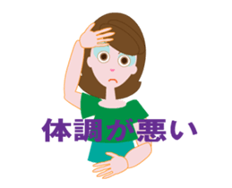 yumichan_ugoku sticker #12237315