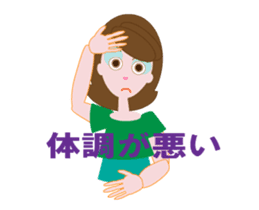 yumichan_ugoku sticker #12237315