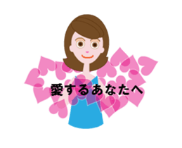 yumichan_ugoku sticker #12237317