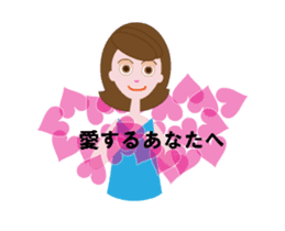 yumichan_ugoku sticker #12237317