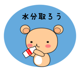 Kumabo summer ver. sticker #12237322