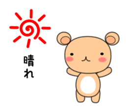 Kumabo summer ver. sticker #12237333