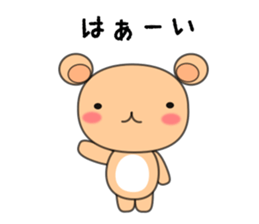 Kumabo summer ver. sticker #12237334