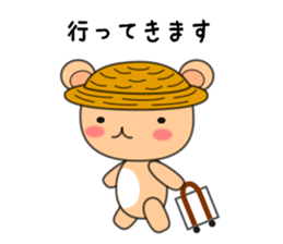 Kumabo summer ver. sticker #12237336