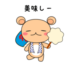 Kumabo summer ver. sticker #12237351