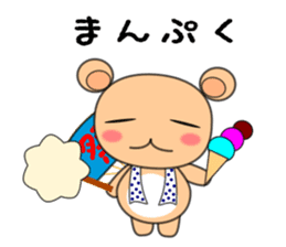 Kumabo summer ver. sticker #12237352