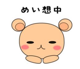 Kumabo summer ver. sticker #12237356