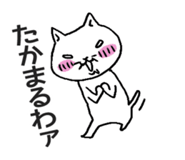 a chubby cat SIRO sticker #12237400