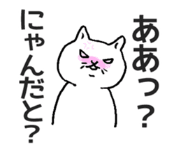 a chubby cat SIRO sticker #12237401