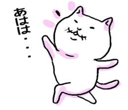 a chubby cat SIRO sticker #12237404