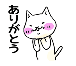 a chubby cat SIRO sticker #12237411