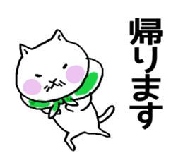 a chubby cat SIRO sticker #12237413