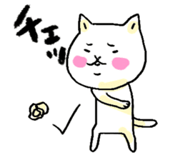 a chubby cat SIRO sticker #12237414