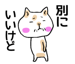 a chubby cat SIRO sticker #12237419