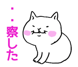 a chubby cat SIRO sticker #12237422
