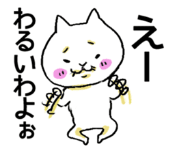 a chubby cat SIRO sticker #12237425