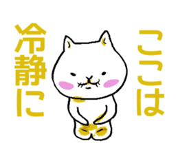 a chubby cat SIRO sticker #12237426