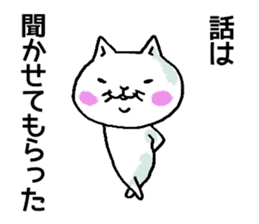a chubby cat SIRO sticker #12237429