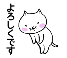 a chubby cat SIRO sticker #12237431