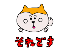 Shiba inu MOMO chan the third as well! sticker #12237510