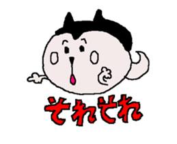 Shiba inu MOMO chan the third as well! sticker #12237511