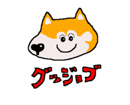 Shiba inu MOMO chan the third as well! sticker #12237522