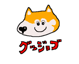 Shiba inu MOMO chan the third as well! sticker #12237522