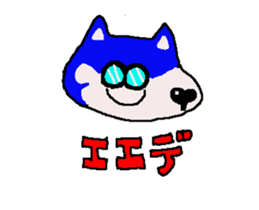 Shiba inu MOMO chan the third as well! sticker #12237525