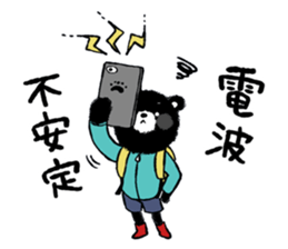 Mountain-climbing bear "KUMAGORO" sticker #12237588