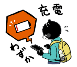 Mountain-climbing bear "KUMAGORO" sticker #12237589