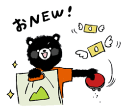 Mountain-climbing bear "KUMAGORO" sticker #12237604