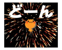 TAKUMI chan 6 [ animation ] fireworks sticker #12237610