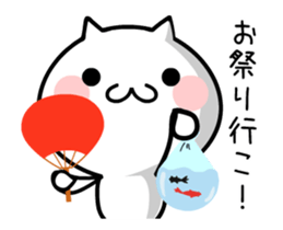 TAKUMI chan 6 [ animation ] fireworks sticker #12237612