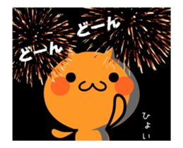 TAKUMI chan 6 [ animation ] fireworks sticker #12237613