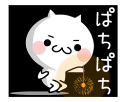 TAKUMI chan 6 [ animation ] fireworks sticker #12237616