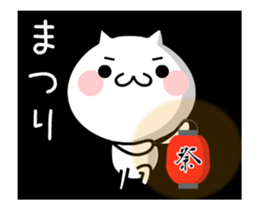 TAKUMI chan 6 [ animation ] fireworks sticker #12237620