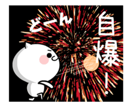 TAKUMI chan 6 [ animation ] fireworks sticker #12237621