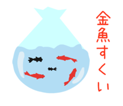 TAKUMI chan 6 [ animation ] fireworks sticker #12237623