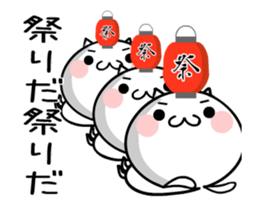 TAKUMI chan 6 [ animation ] fireworks sticker #12237626