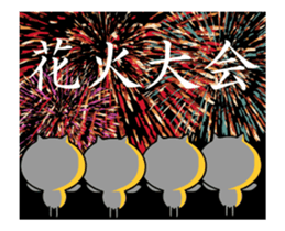 TAKUMI chan 6 [ animation ] fireworks sticker #12237629