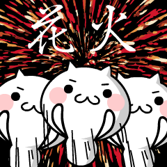 Lineアニメーションスタンプ 動くスタンプ 花 検索結果