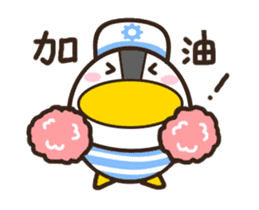 Bobo the Penguin sticker #12237672