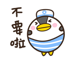 Bobo the Penguin sticker #12237677